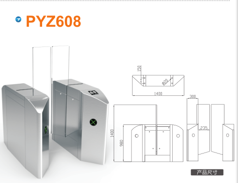 太原平移闸PYZ608