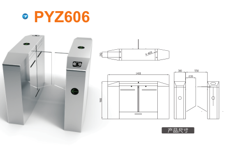 太原平移闸PYZ606